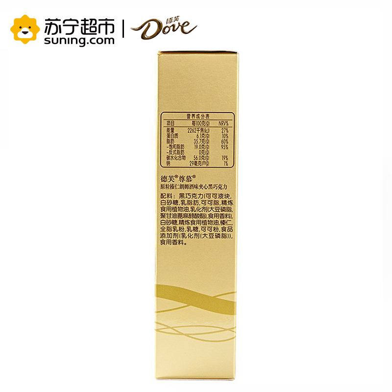 德芙（Dove） 尊慕原粒榛仁朗姆酒味夹心黑巧克力35g/盒装 休闲 零食