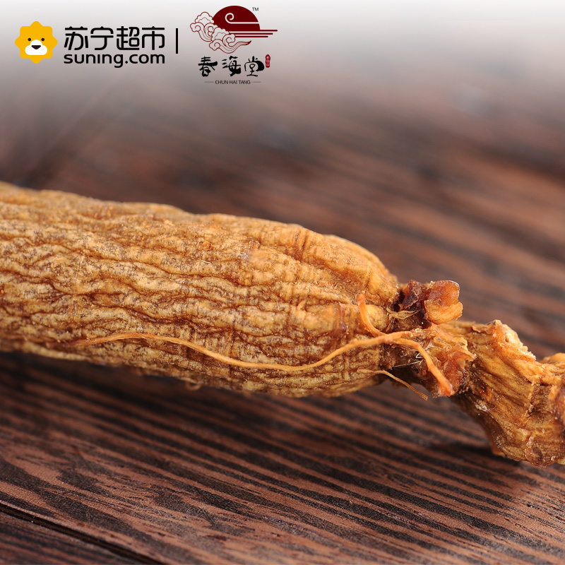 春海堂 无糖红参l礼盒 80g(±3g)长白山人参整支 东北人参切片 西洋参 高丽参 泡酒