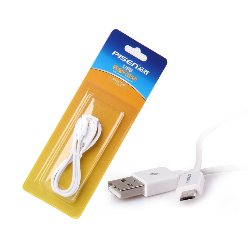品胜数据线 Micro USB 充电数据线II 800mm