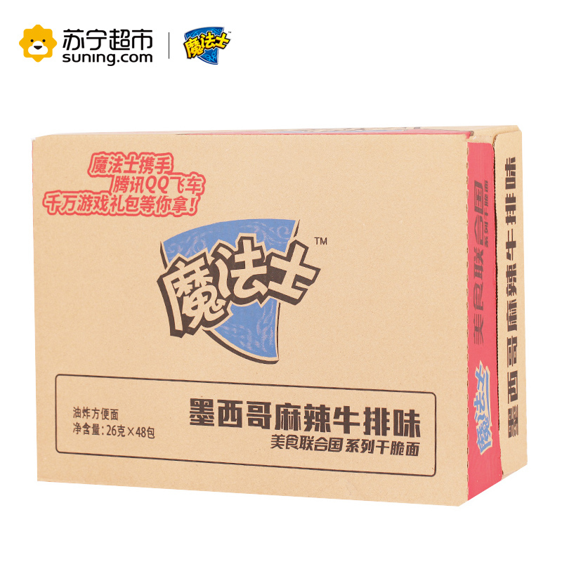 魔法士 墨西哥麻辣牛排干脆面26g*48袋 整箱