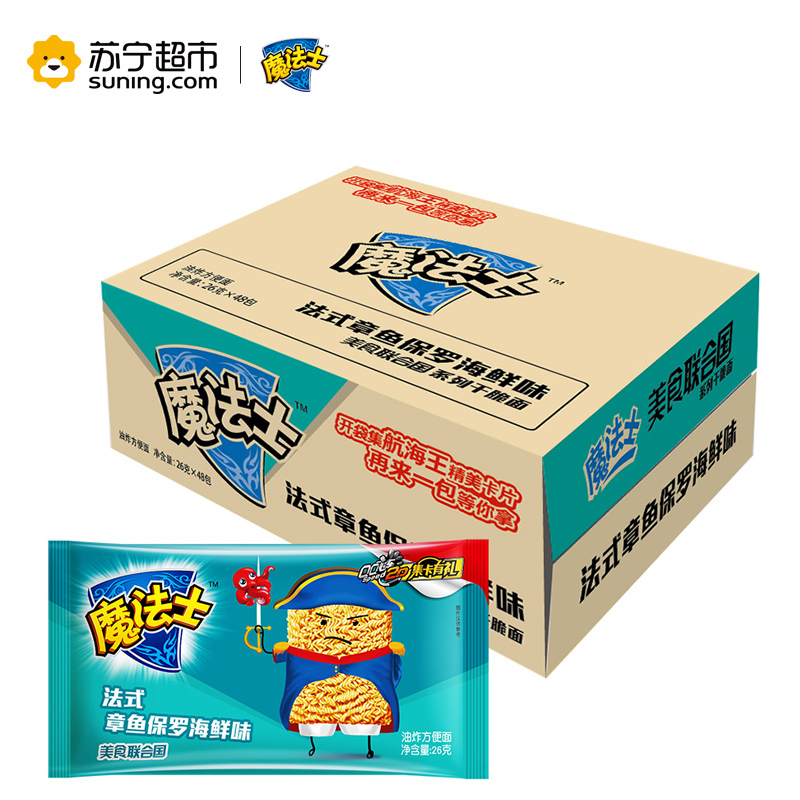 魔法士 法式章鱼保罗干脆面26g*48袋 整箱