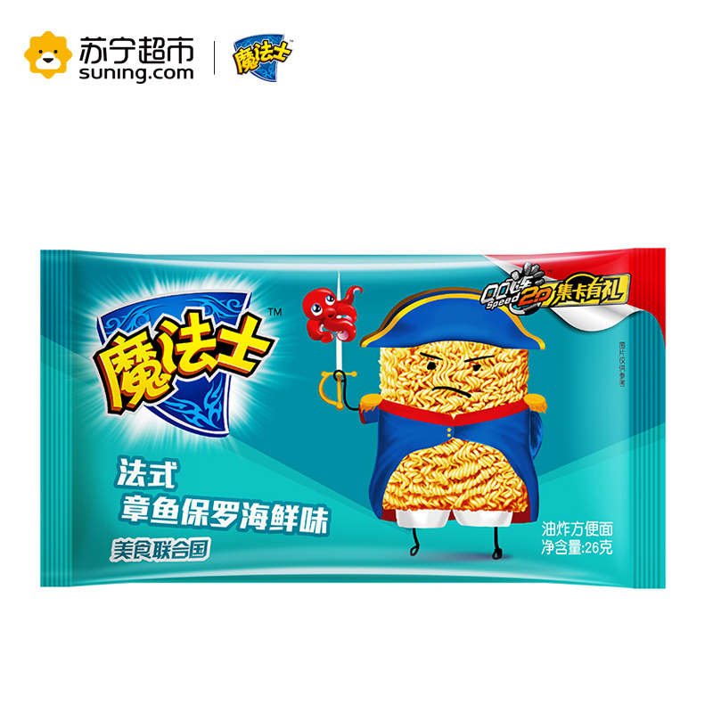 魔法士 法式章鱼保罗干脆面26g*48袋 整箱