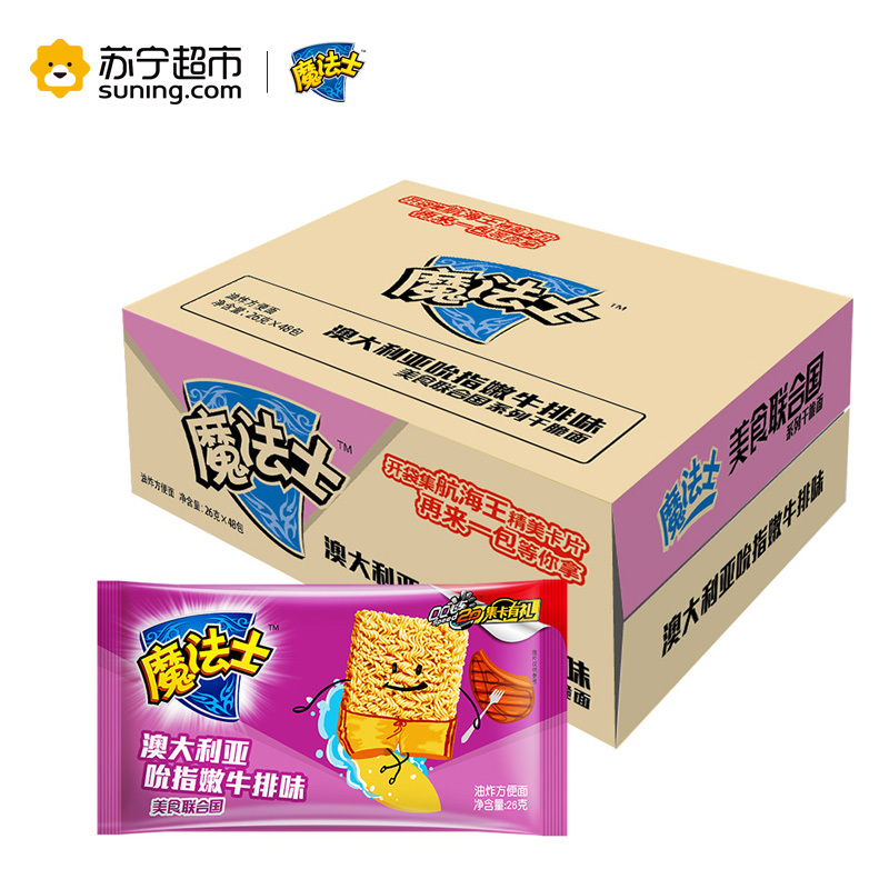 魔法士 澳大利亚吮指嫩牛排干脆面26g*48袋 整箱
