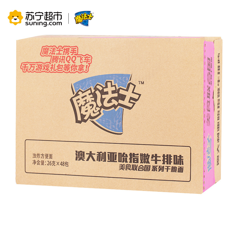 魔法士 澳大利亚吮指嫩牛排干脆面26g*48袋 整箱