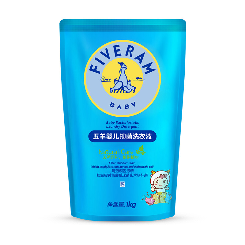 五羊 婴儿抑菌洗衣液1KG