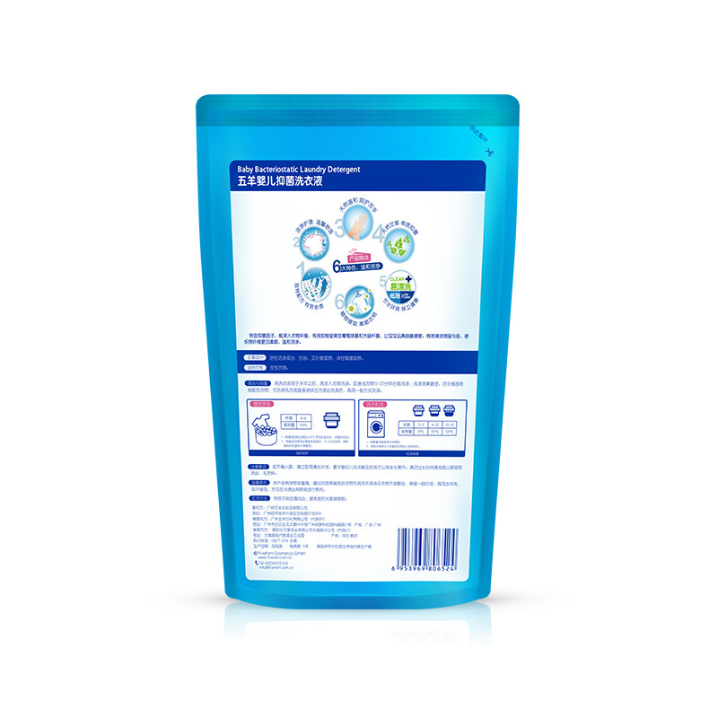 五羊 婴儿抑菌洗衣液1KG