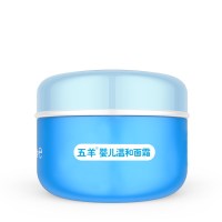 五羊 婴儿温和面霜50g