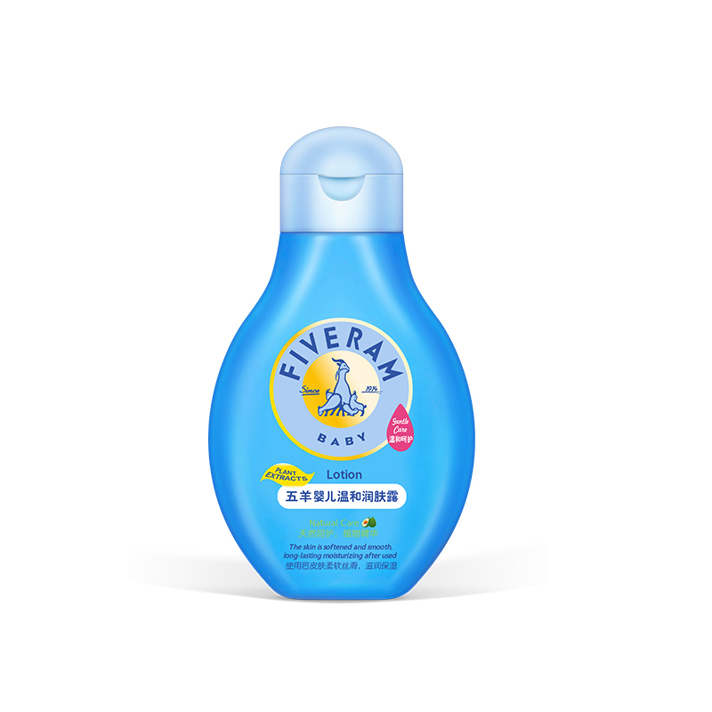 五羊 婴儿温和润肤露250ml