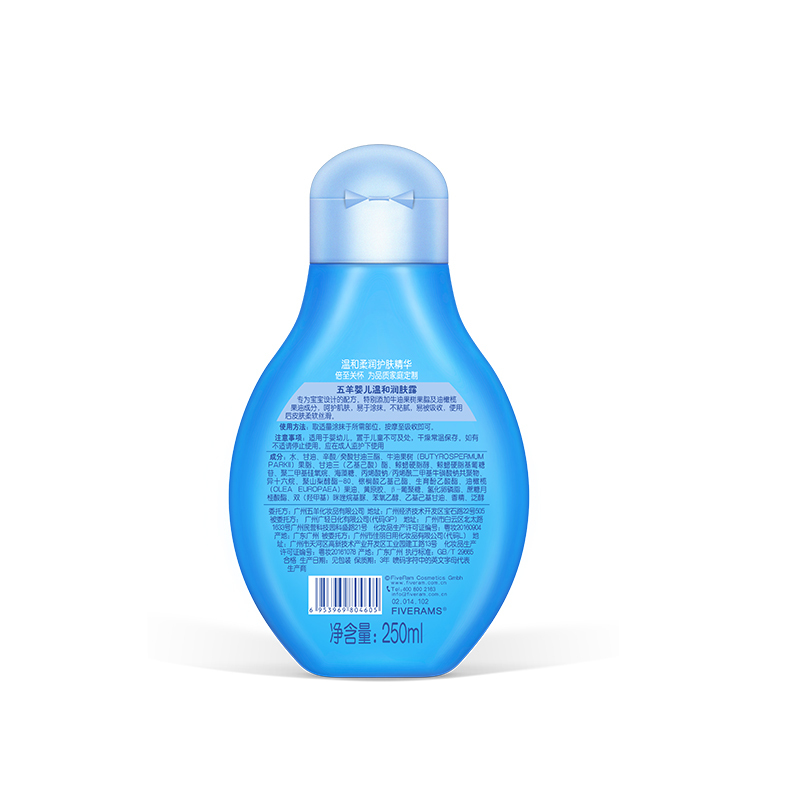 五羊 婴儿温和润肤露250ml