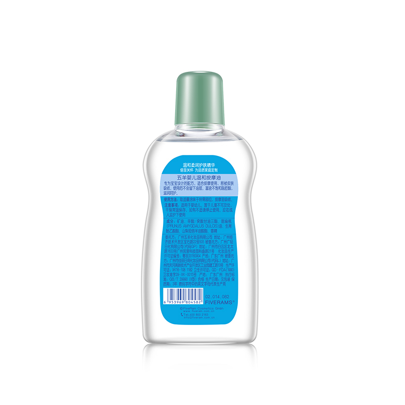 五羊(fiveram)婴儿温和按摩油100ml 婴儿润肤油 保湿滋润护肤 宝宝护肤母婴产品