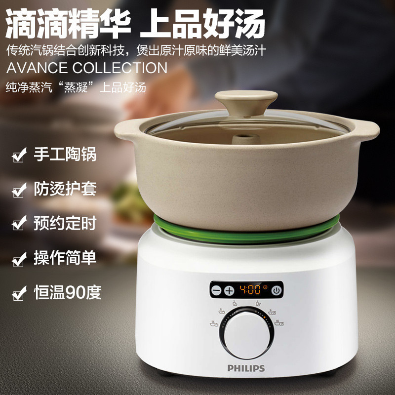飞利浦(Philips)汽锅醇汤煲HR2210/01