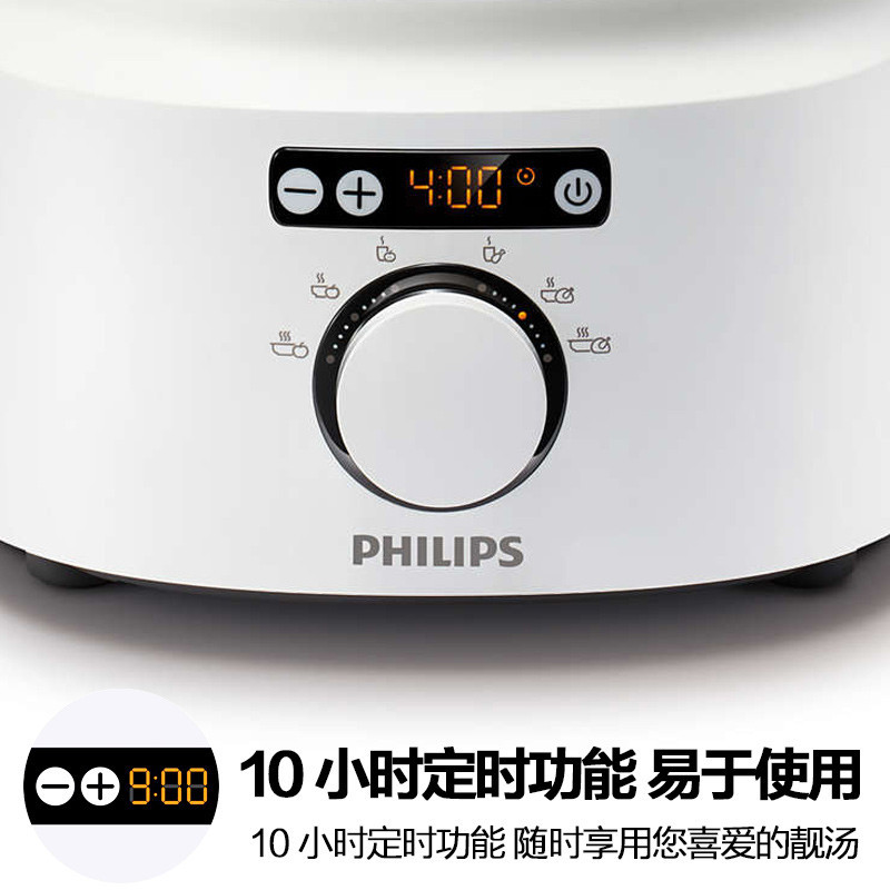 飞利浦(Philips)汽锅醇汤煲HR2210/01