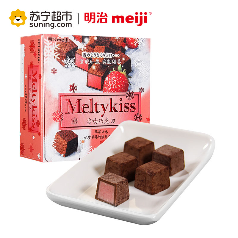 明治 雪吻巧克力(草莓口味) 62g/盒