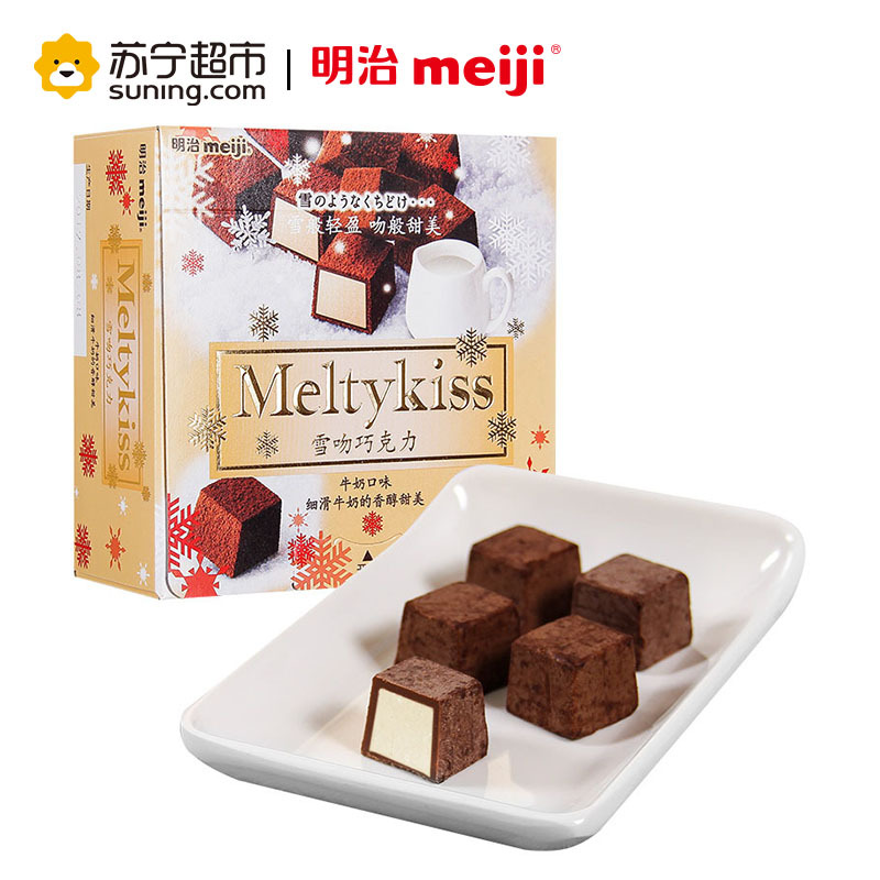 明治 雪吻巧克力(牛奶口味) 62g/盒