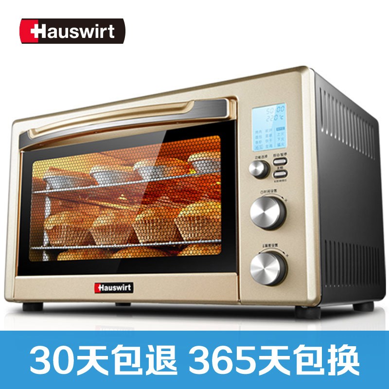 海氏(Hauswirt)阿里智能wifi电烤箱家用烘焙蛋糕多功能30升l家庭大容量C30