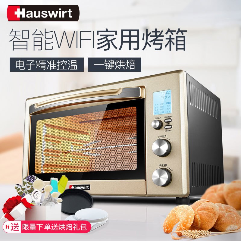 海氏(Hauswirt)阿里智能wifi电烤箱家用烘焙蛋糕多功能30升l家庭大容量C30