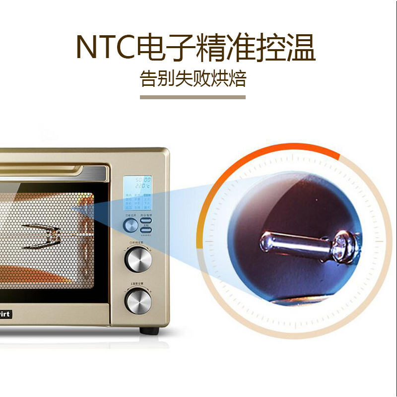 海氏(Hauswirt)阿里智能wifi电烤箱家用烘焙蛋糕多功能30升l家庭大容量C30