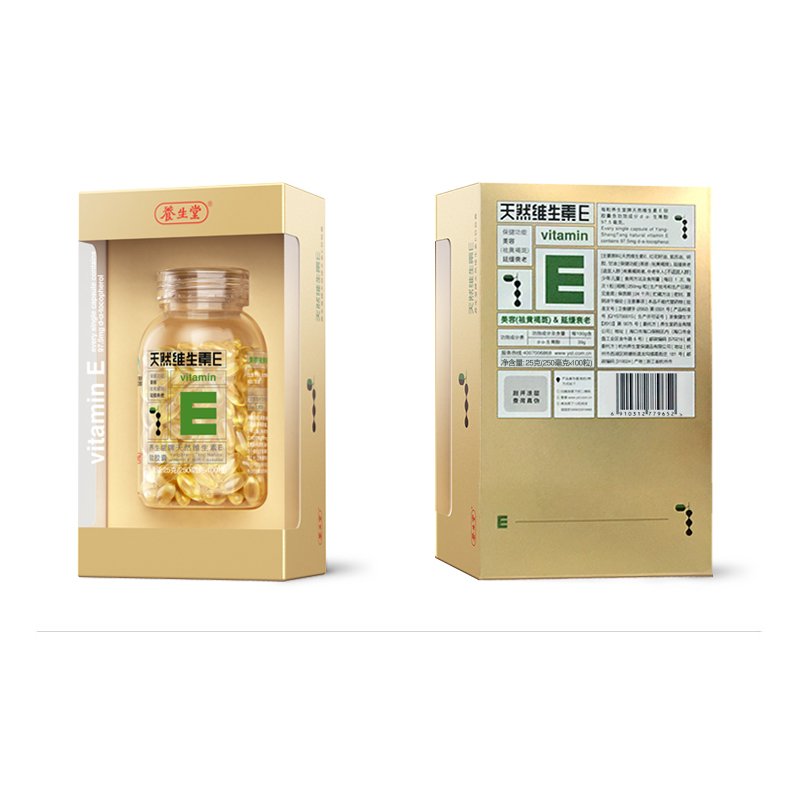 [苏宁自营]养生堂牌天然维生素E软胶囊 250mg/粒*100粒 美容(祛除黄褐斑)延缓衰老 送豪礼
