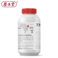 [苏宁自营]养生堂牌天然维生素C咀嚼片 850mg/片*70片 增强免疫力 抗氧化