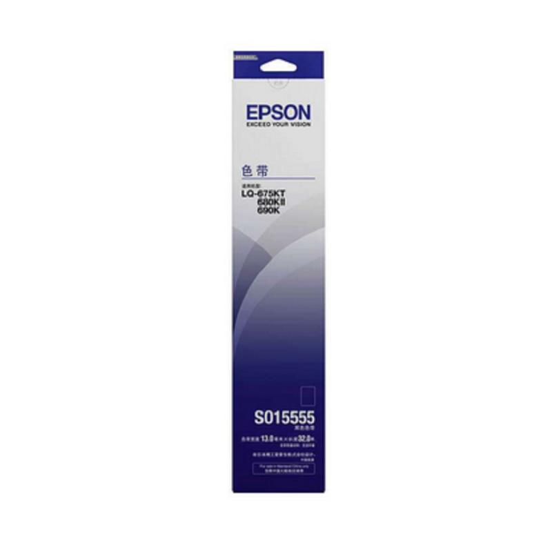 爱普生Epson LQ-690K色带架(S015555)适用于LQ-690K/680KⅡ/675KT/106KF