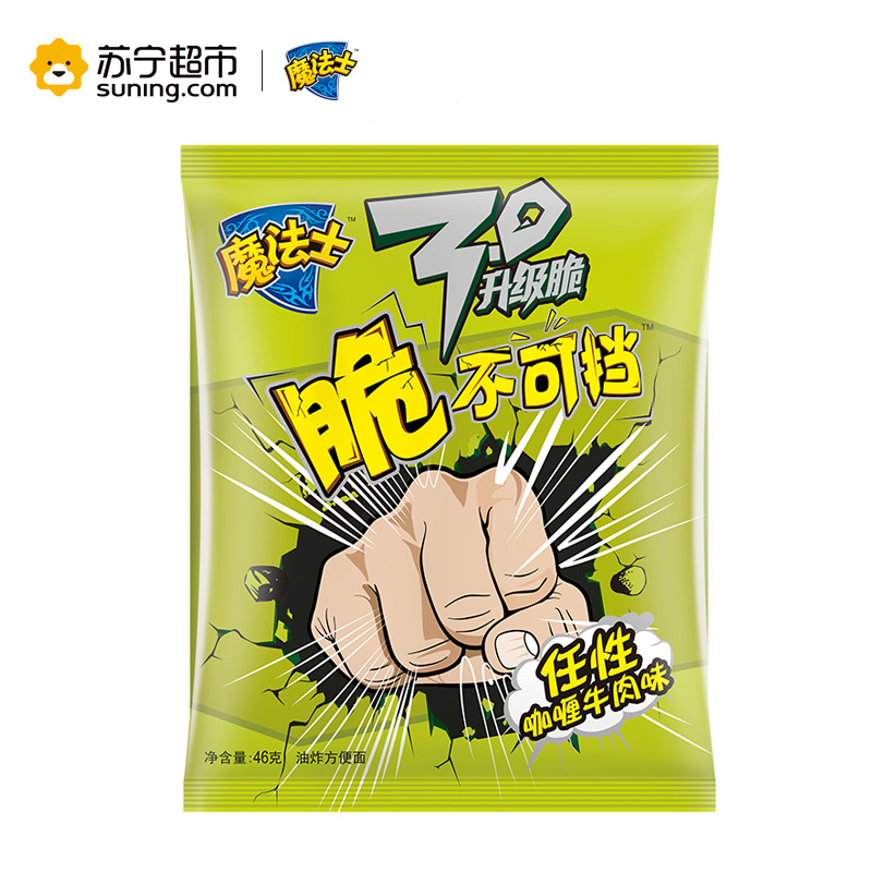 魔法士脆不可挡系列 任性咖喱牛肉味干脆面46g*30包/箱