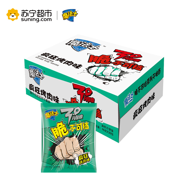 魔法士方便面疯狂烤肉味46g*30包干脆面