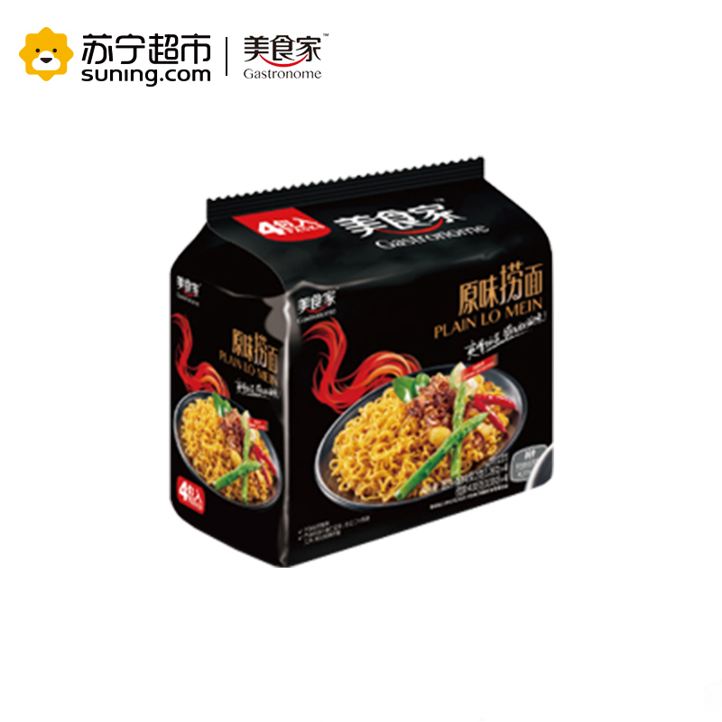 美食家原味捞面128克*4袋