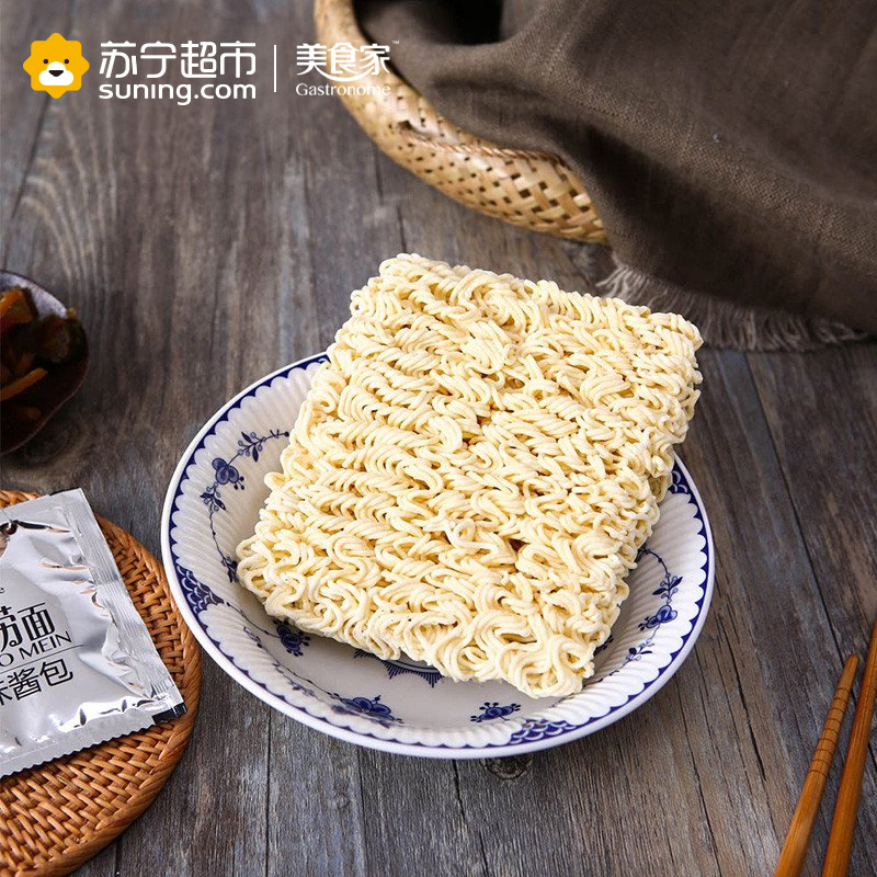 美食家原味捞面128克*4袋