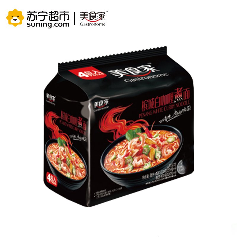 美食家黄油?虾煮面142g*4包 地道东南亚风味方便面