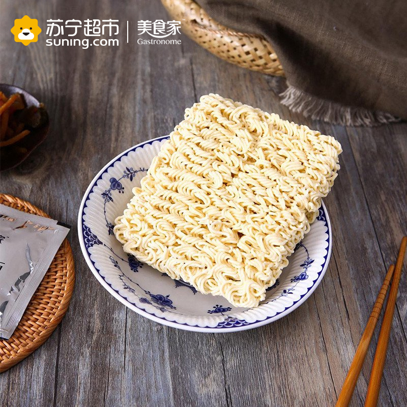 美食家新加坡叻沙煮面152g*4包 地道东南亚风味方便面