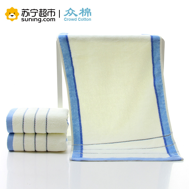 众棉 两边框纯棉毛巾3条装 柔软厚实 吸水亲肤全棉洗脸毛巾 34*74cm 毛巾3条装