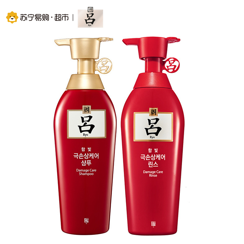 吕(RYOE)含光耀护损伤修护套装洗发水 400g+护发乳 400ml