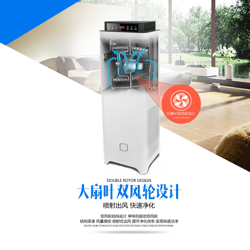 奔腾(POVOS)空气净化器PW8006 家用除甲醛烟味卧室室内小型氧吧雾霾负离子净化机