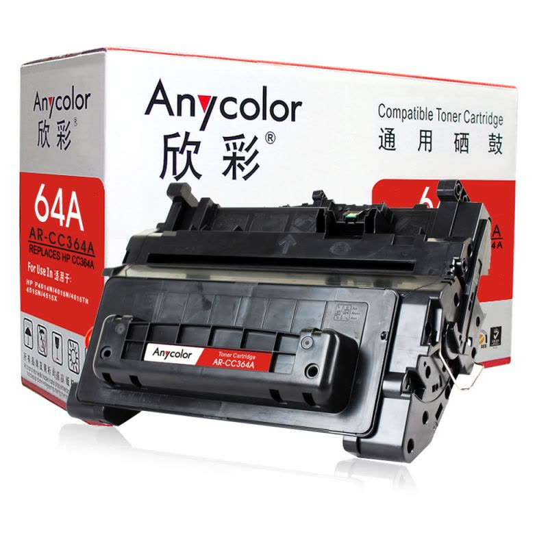 欣彩(Anycolor)AR-CC364A硒鼓(专业版) CC364A黑色 64A适用惠普 P4014 P4015图片