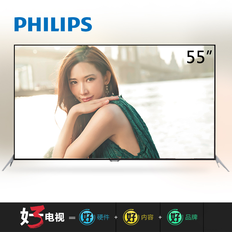 飞利浦(Philips)55PUF6701/T3 55英寸4K超高清智能电视高清大图