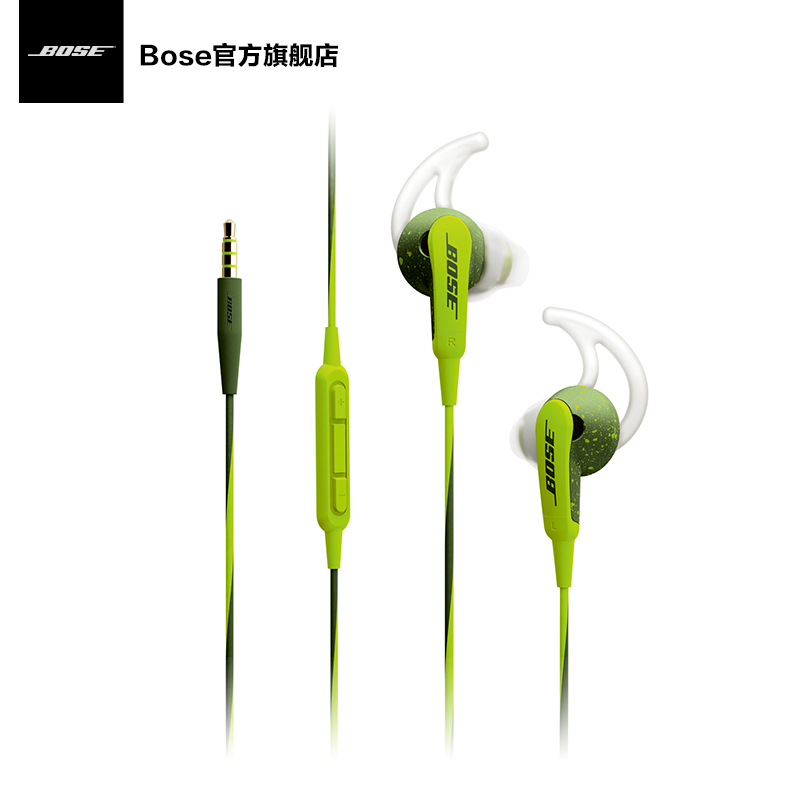 [MFI绿色] BOSE SoundSport耳塞式运动耳机bose运动耳机2代 防汗水ii入耳式