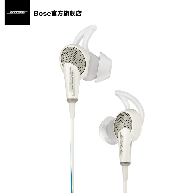[白色苹果]BOSE QC20有源消噪耳机 入耳式耳机 降噪耳塞 明星产品
