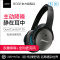 [黑色安卓版]BOSE QuietComfort25有源消噪头戴式耳机 QC25耳罩式耳机