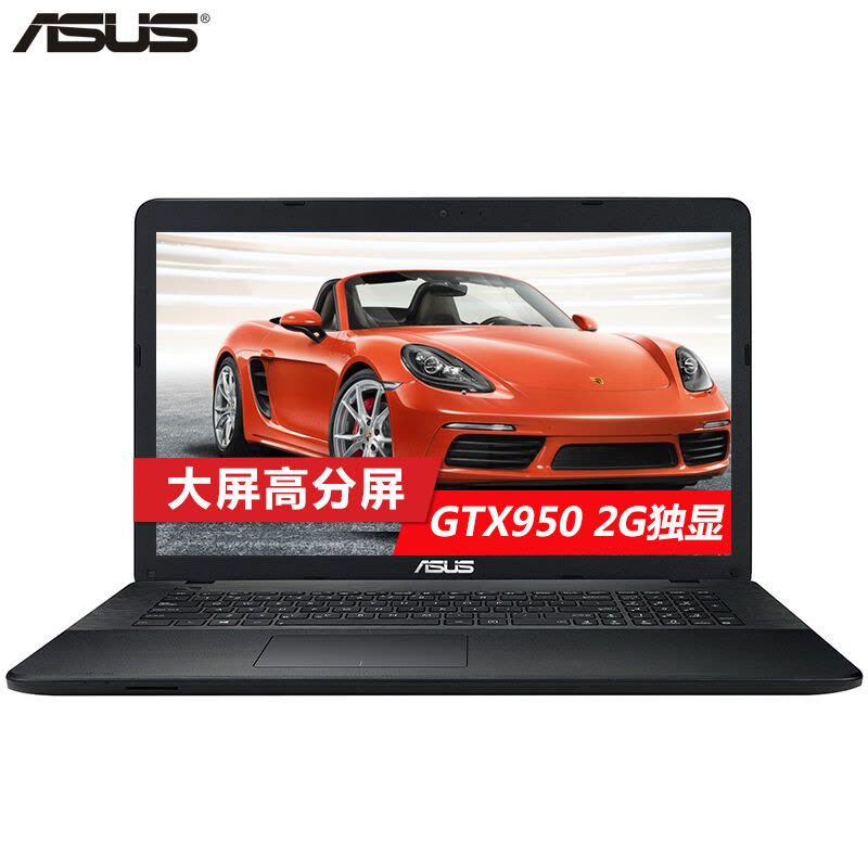 华硕(ASUS)K751 17.3英寸笔记本(I5-5200 4G 1T GTX950 2G独显 黑色 )图片