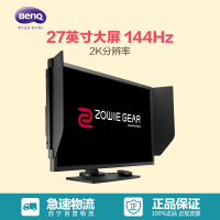 明基(BenQ)ZOWIE GEAR XL2735 27英寸 电脑液晶电竞吃鸡显示器