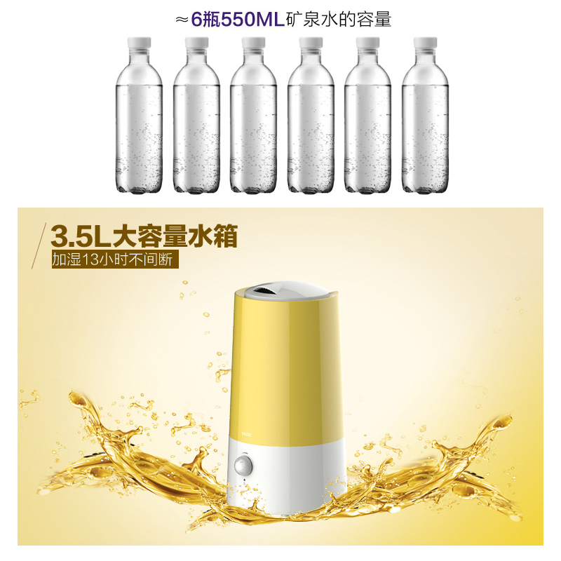 亚都(YADU)加湿器 SC-L037 家用静音卧室 办公室空调房加湿 时尚外观 大容量