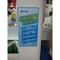 艾美特加湿器UM585