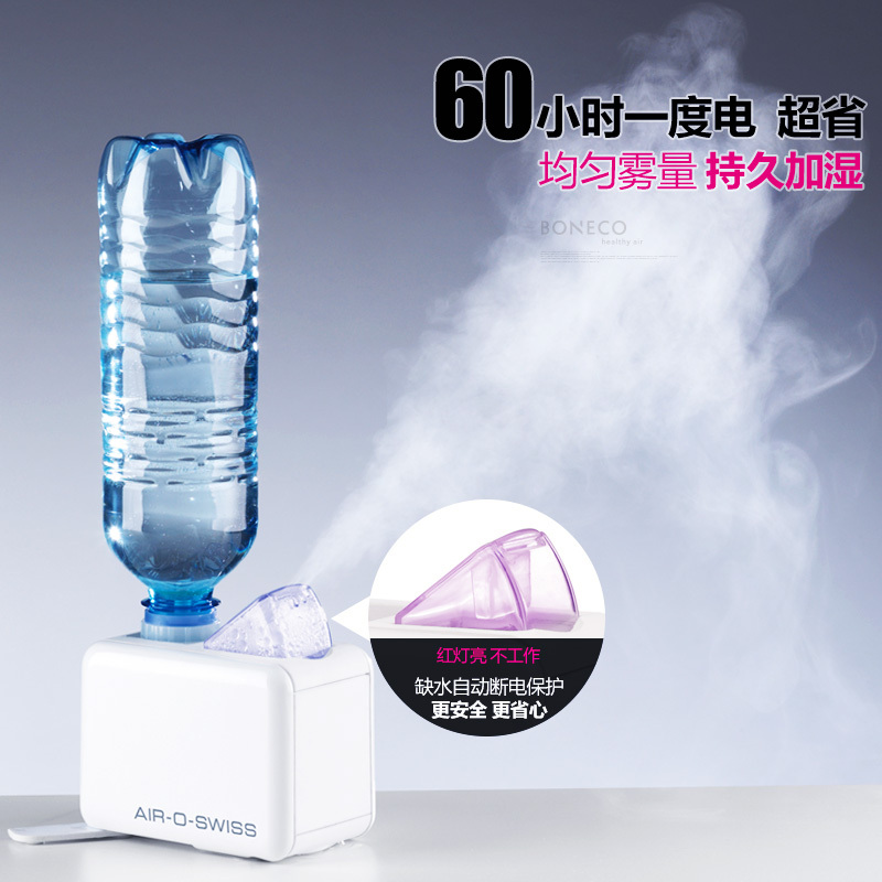 博瑞客/瑞士风加湿器家用静音办公室卧式便携矿泉水瓶迷你U7146