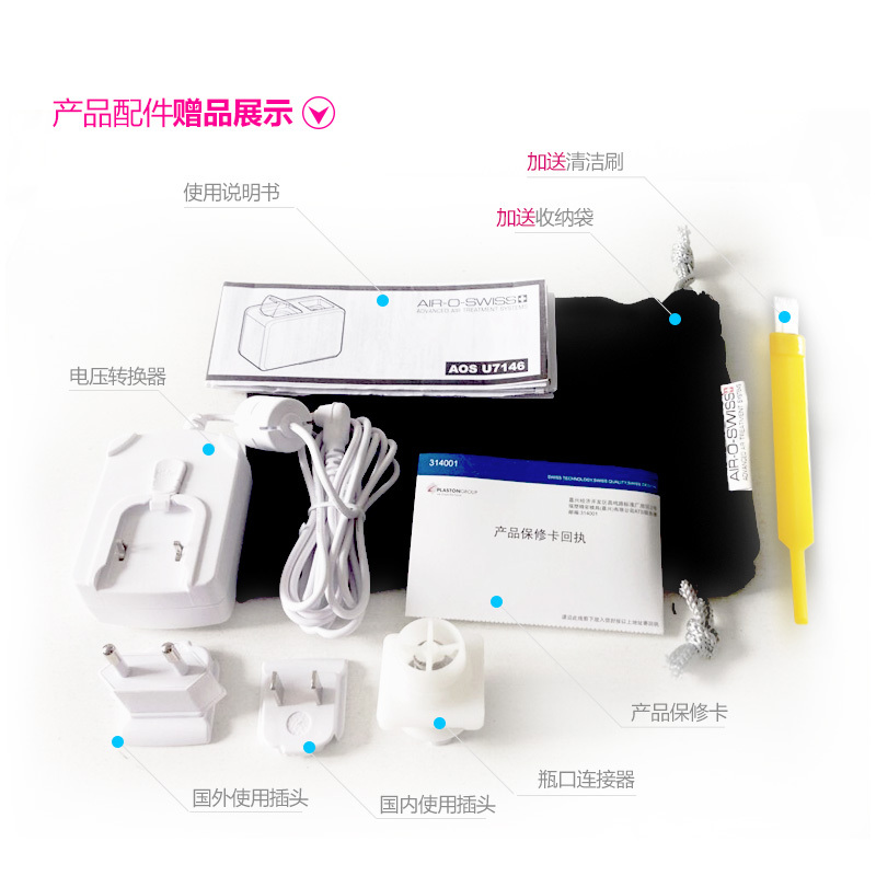 博瑞客/瑞士风加湿器家用静音办公室卧式便携矿泉水瓶迷你U7146
