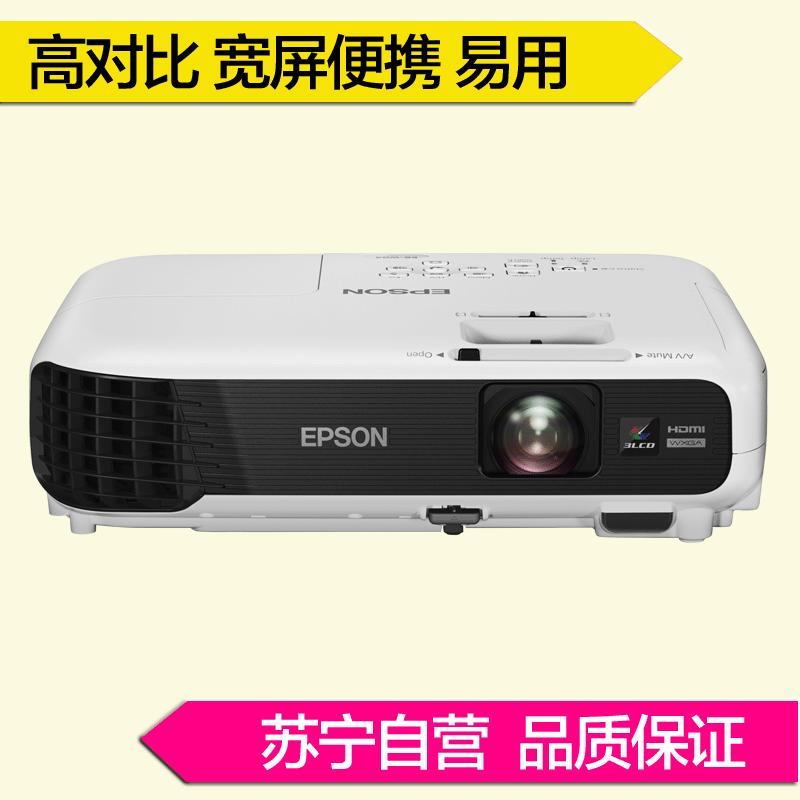 爱普生(EPSON) CB-W04商务易用投影机+100英寸16:10 电动幕布