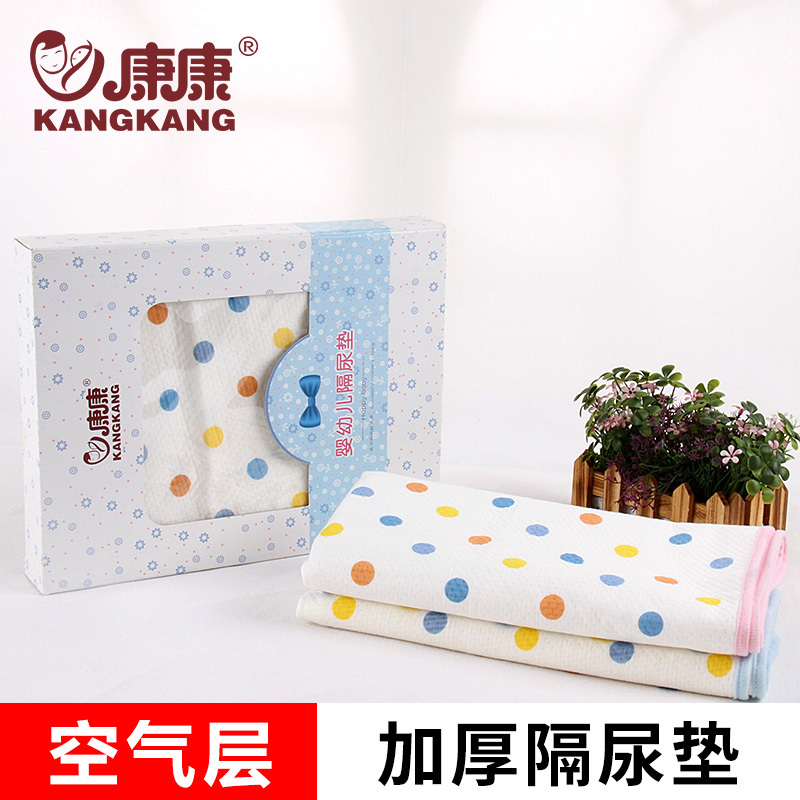 康康 加厚隔尿垫 新生儿婴儿隔尿垫 可机洗防水月经大姨妈垫 老人护理垫 空气层隔尿垫