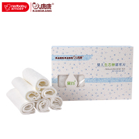 [苏宁红孩子] 康康 2641 新生儿尿布婴儿尿布男女宝宝生态棉尿布片 可洗尿片 加厚透气