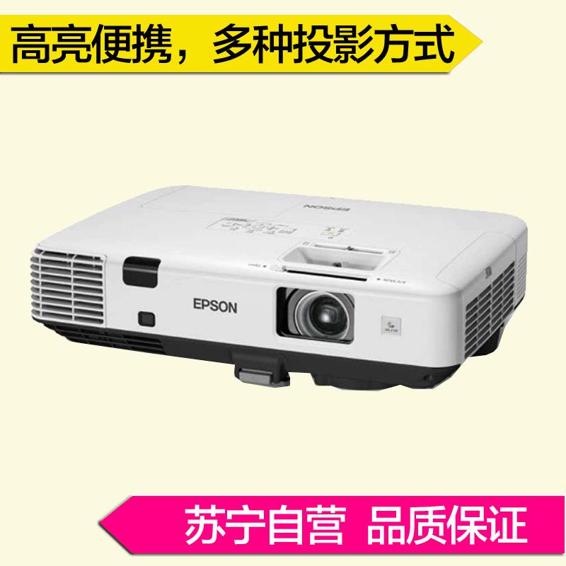 爱普生(EPSON) EB-C750X 投影机+120英寸4:3电动幕布(赠送安装含辅材)