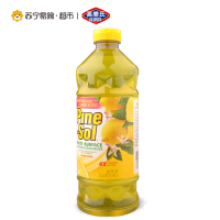 [苏宁超市]高乐氏Pine-Sol多用途浓缩清洁剂柠檬香型1.41L高倍浓缩清洁除臭消毒剂