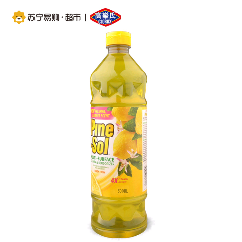 [苏宁超市]高乐氏Pine-Sol多用途浓缩清洁剂828ml柠檬香型高倍浓缩清洁除臭消毒剂